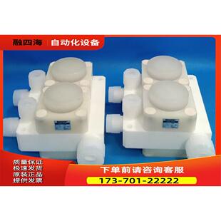 旭友分液阀 阀岛DALHR 07019 议价