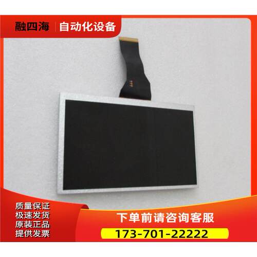 P070-5730-822F 屏 出【议价】