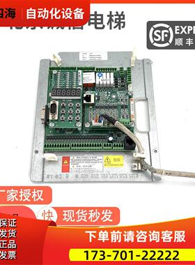 新时达AS380一体机主板变频器AST03 AST029 AST030 ASL06D【议价