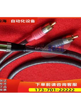 仙子B＆O PowerLink BeoSystem 4 水晶头转7/8针插头信号线【议价