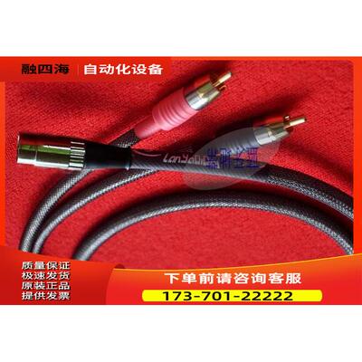 仙子B＆O PowerLink BeoSystem 4 水晶头转7/8针插头信号线【议价