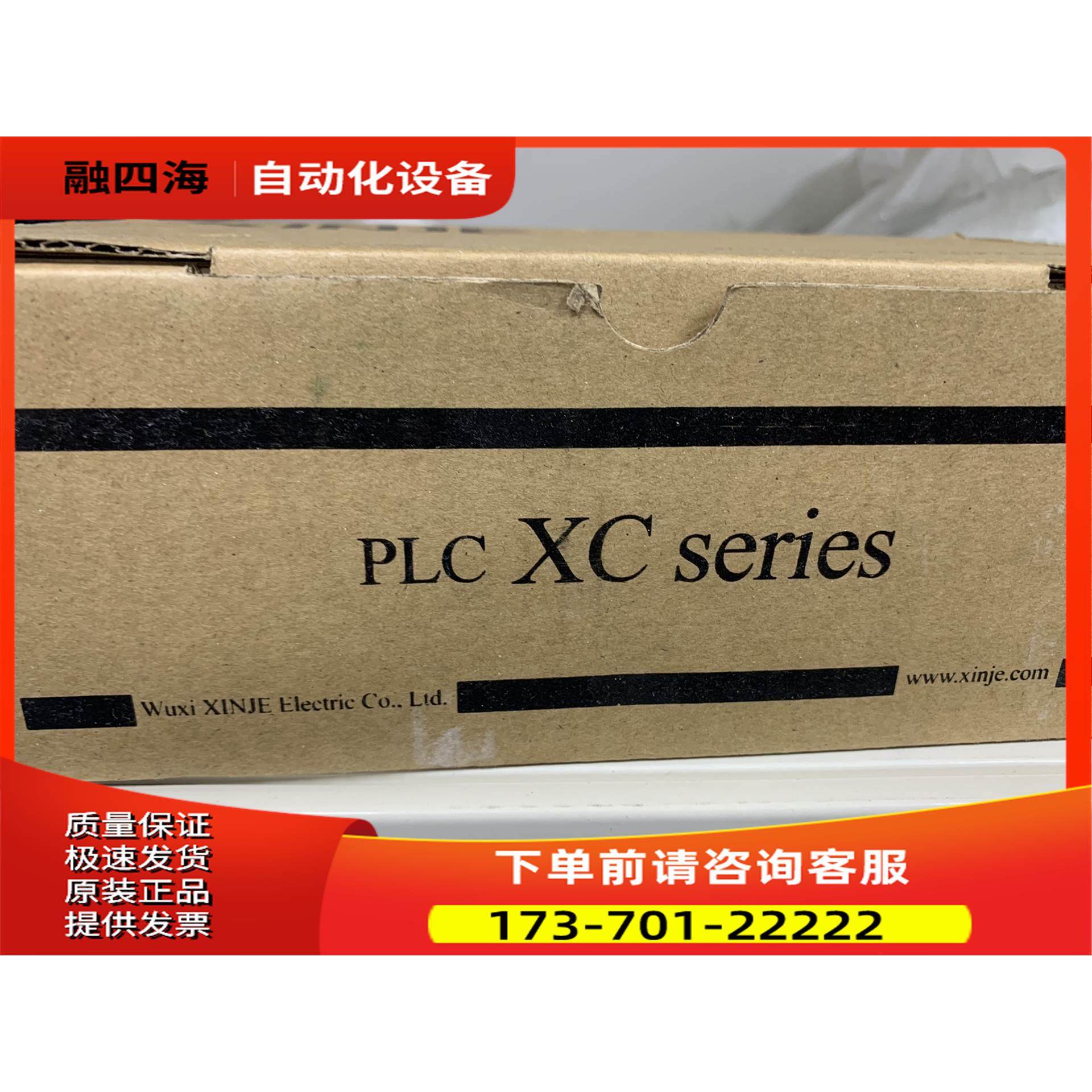 XINJE信捷 XC3－48T－E 剩余4台【议价】,鲜花速递/花卉仿真/绿植园艺,花艺材料,淘宝优惠券,粉丝福利购,淘宝优惠卷