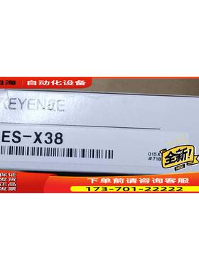 ES-X38 传感器 ，码【议价】