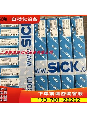 1050741定位传感器MPS-224TSTU0 SICK全系列【议价】