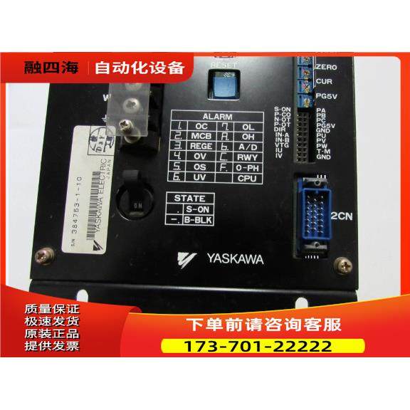 安川 CACR-SR15BC1KSY261 有2台【议价】