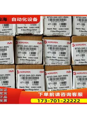 VS26S517DF313A诺冠电磁阀需V63D513A-A213JNORGREN气动【议价】