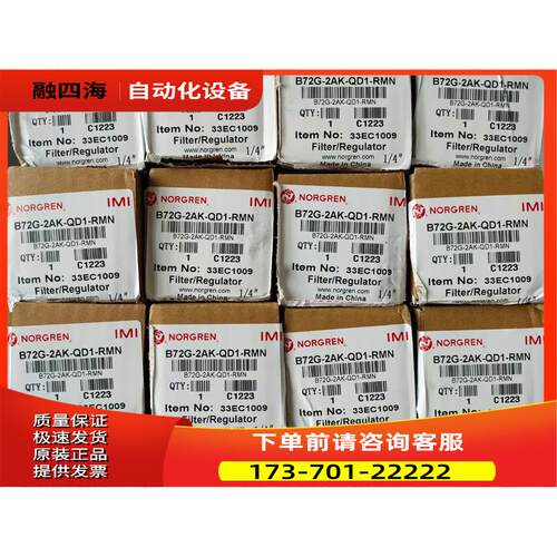 VS26S517DF313A诺冠电磁阀需V63D513A-A213JNORGREN气动【议价】