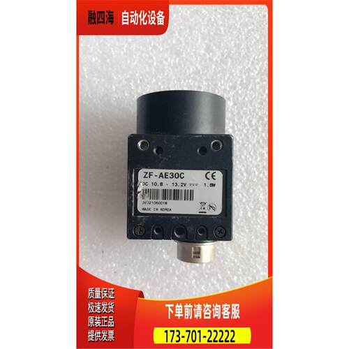 GANZ ZF-AE30C 实物 【议价】