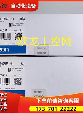 CS1W-DRM21-V1 DeviceNet单 【议价】