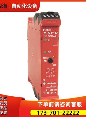 440R-S35003 Allen-Bradley 安全继电器440RS35003【议价】