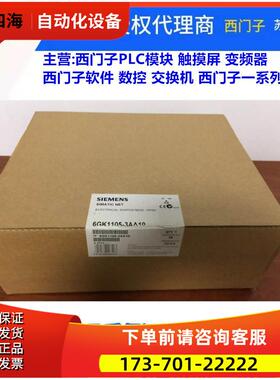 6GK1 105-3AA1O 机ESM ITP80 1P 6GK1105-3AA10【议价】