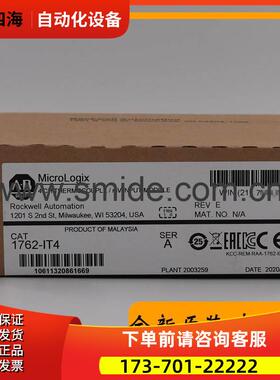 1762-IT4 MicroLogix1200 模块 AB PLC 1762IT4 【议价】