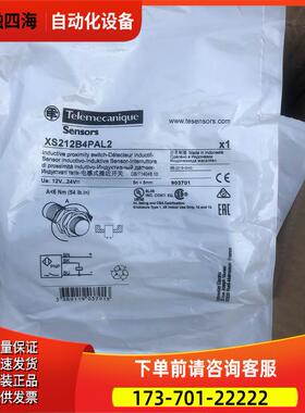 开关传感器XS212B4PAL2【议价】