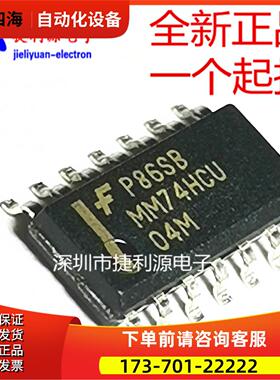MM74HCU04MX MM74HCU04M MM74HCU04 SOP14【议价】