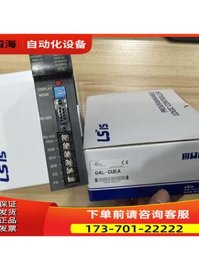 G4L-RUEA/CUEA/DUEA/EUTB/PUEB/FUEA/RBEA K4F-POPA LS LG模块