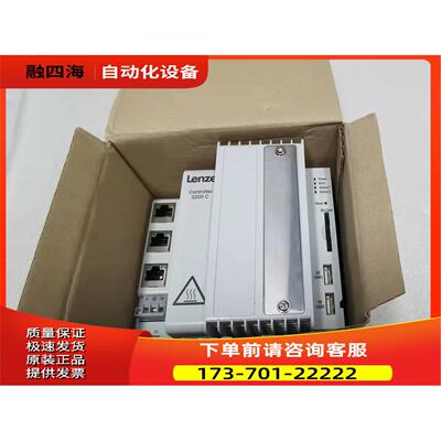 Lenze伦茨3251C运动控制器E32GAC00000P5H0XXX-02S13340000 【议