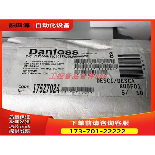 Danfoss VLT6004HT4C20STR3DLF00A00C0 【议价】