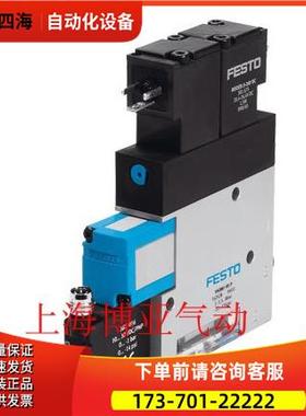 FESTO费斯托 真空发生器VADMI-70-P 162526 VADMI-70-N 162527【