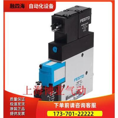 FESTO费斯托 真空发生器VADMI-70-P 162526 VADMI-70-N 162527【