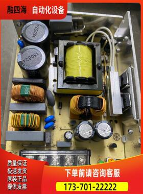普德新星 开关电源 GK-H100S24 24V4.【议价】