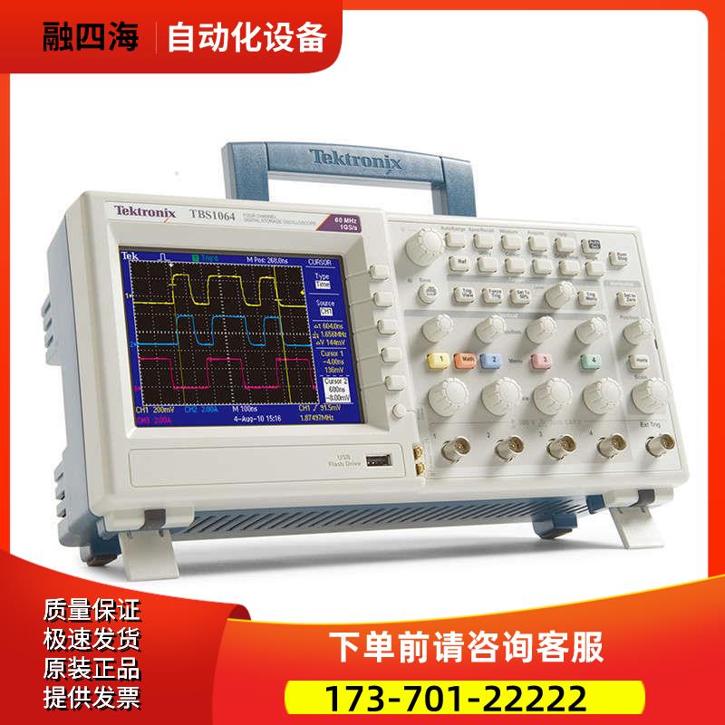 泰克TBS1064 1102 1202 1104数字1154存储示波器TDS3014【议价】