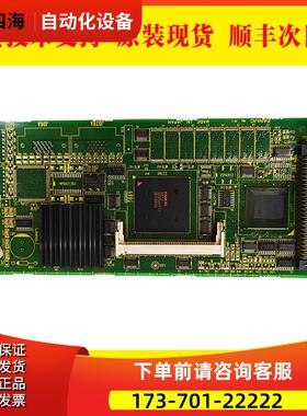 A20B-8100-0261 伺服电路板PCB板完出【议价】