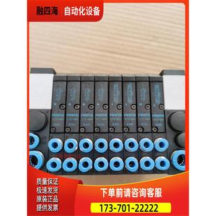 电磁阀 议价 M1H CPA10 173454 FESTO 费斯托