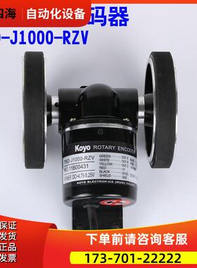 计米轮TRD-J1000-RZV转轮型旋转编码器RZW RZC RZ RZL RZSL【议价
