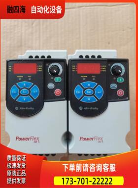 AB变频器22F-D2P5N103 380V/0.75KW【议价】
