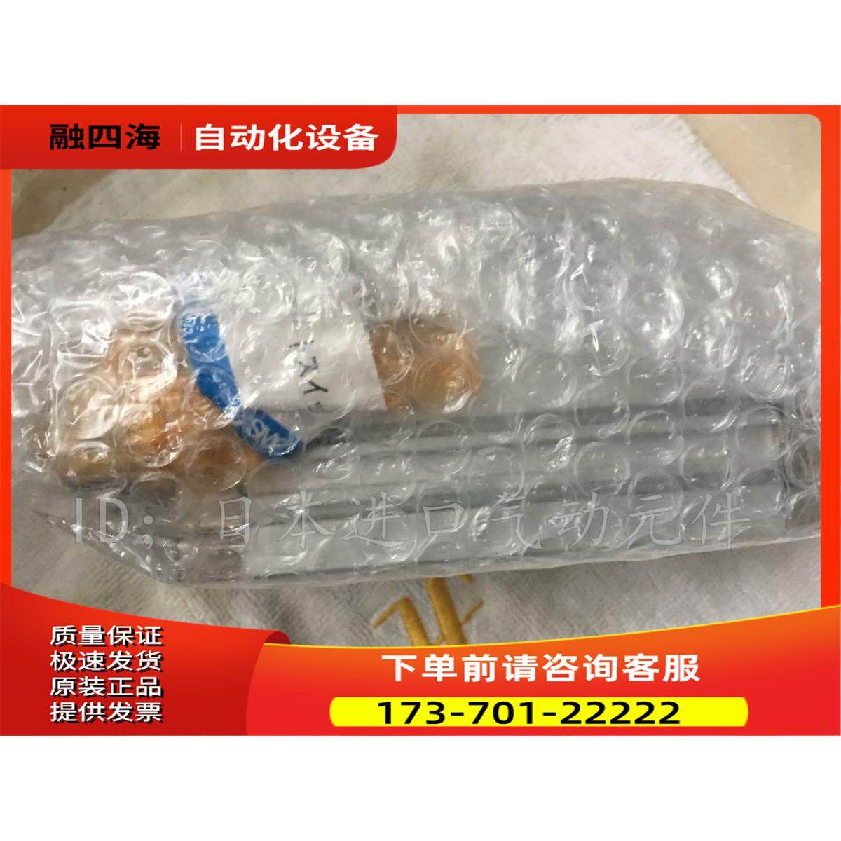 SMC旋转气缸MSQA10L2 MSQA10L3 【议价】