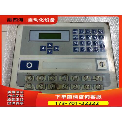 sipro人机界面SIAX 110 出【议价】