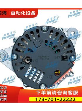 佩特来JFZ273W1发电机适用玉柴4D D0305-3701010-002发电机议【议
