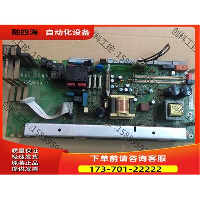 板 C98040-A1716-C【议价】