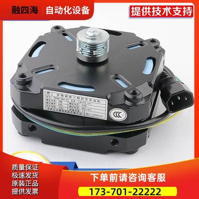 展鹏电梯门机马达YVP90-6S4-4 3电机调速变频三相异步电动机配件