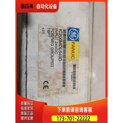 IC200MDL640D【议价】