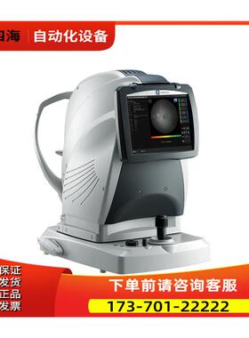 nidek-intlMP-3 LSFG-RetFlow GS-1验光仪【议价】