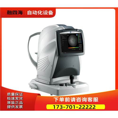 nidek-intlMP-3 LSFG-RetFlow GS-1验光仪【议价】