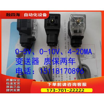 KTC KTF电子尺4-20MA电流变送模块 4-20MA变送器 电子尺转换模块