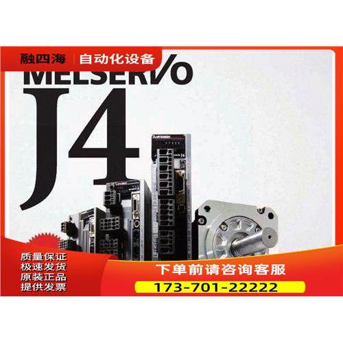 电机HC-KFS43E1KW01-S18【议价】