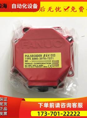 A860-2070-T371 A860- 2070-T321 A860-2020-T361编码器【议价】