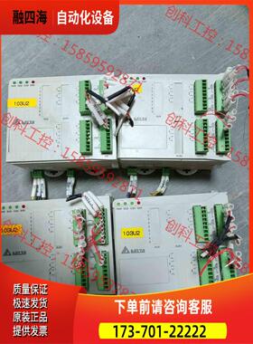 扩展模块 DTE10P 联系【议价】