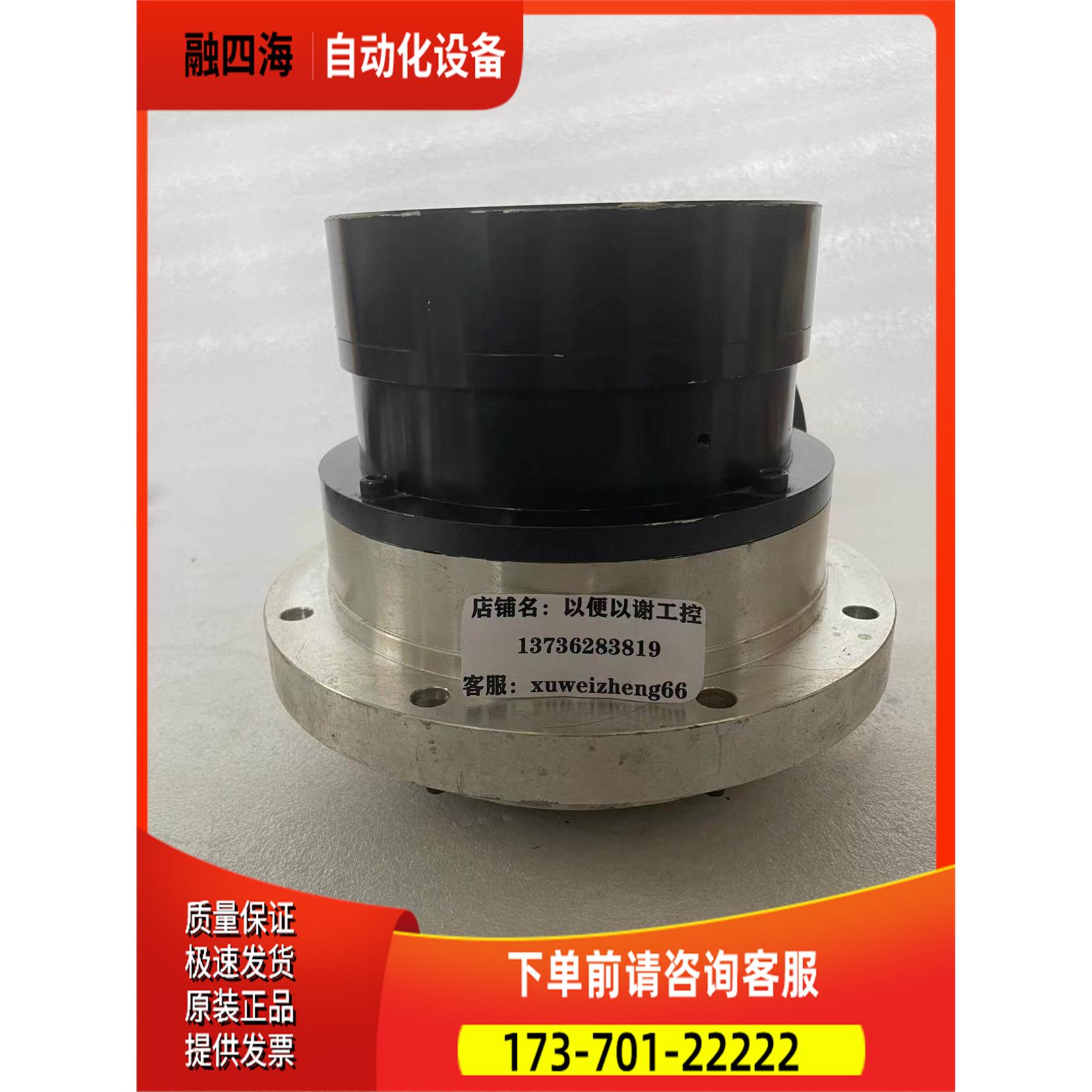 HD FHA-40B-1636-E150C-SP 马达【议价】