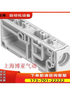 费斯托 FESTO 电磁阀 底座 VMPAL-SP 570774 【议价】