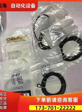 CHEMRAZ半导体O型密封圈9109-SD570实【议价】