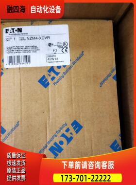 NZM4-XDVR 伊顿穆勒 断路器操作手柄 产地 【议价】