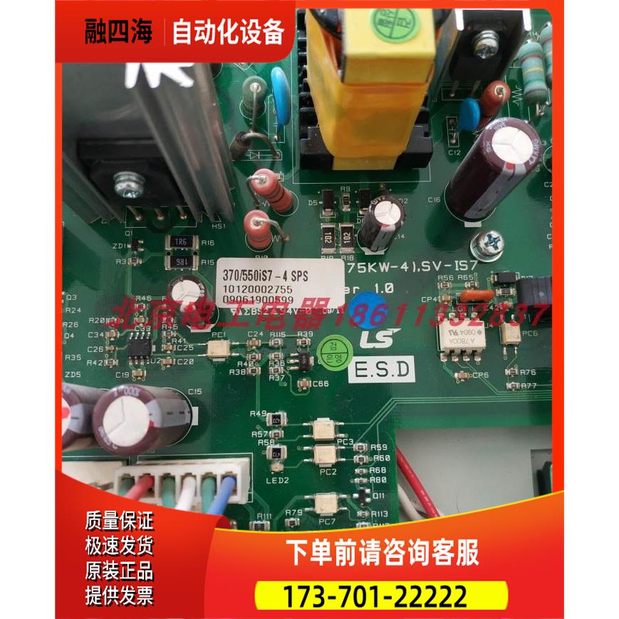 SV0370IS7-4NO三相380V 37KW LS产电变频器板 370/550IS7-4【议价