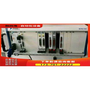 工 PXI 1045机箱 议价 1044