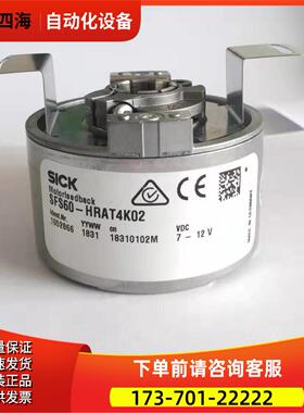 1063805 SFS60-HRAB4K021050530 SFS60-HRAT0K02【议价】