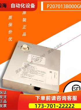 电梯层门轿门旁路装置控制盒 P207013B000G01 实拍【议价】