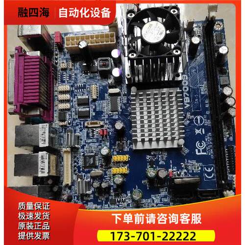 威盛 VB7009工控主板 VB7007 双网口 主板上海【议价】